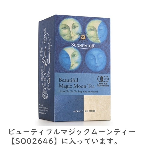上弦下弦　イメージ