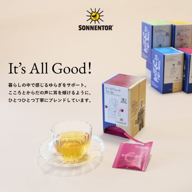 SO02584_イッツオールグッド ティー エイジ