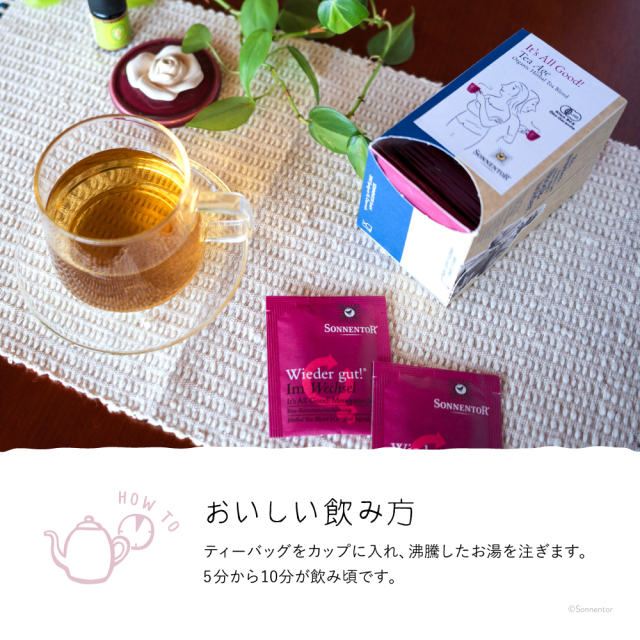 SO02584_イッツオールグッド ティー エイジ