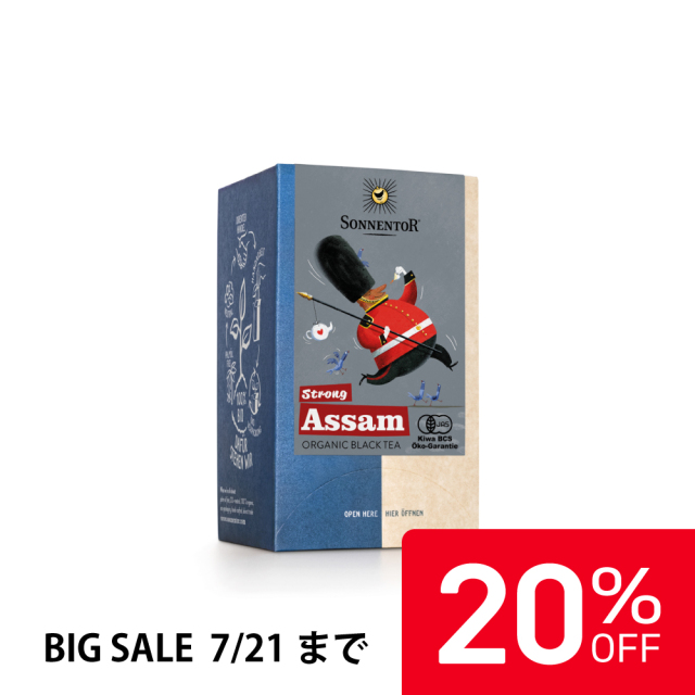 【20%OFF】ゾネントア ストロングアッサム |SO02610