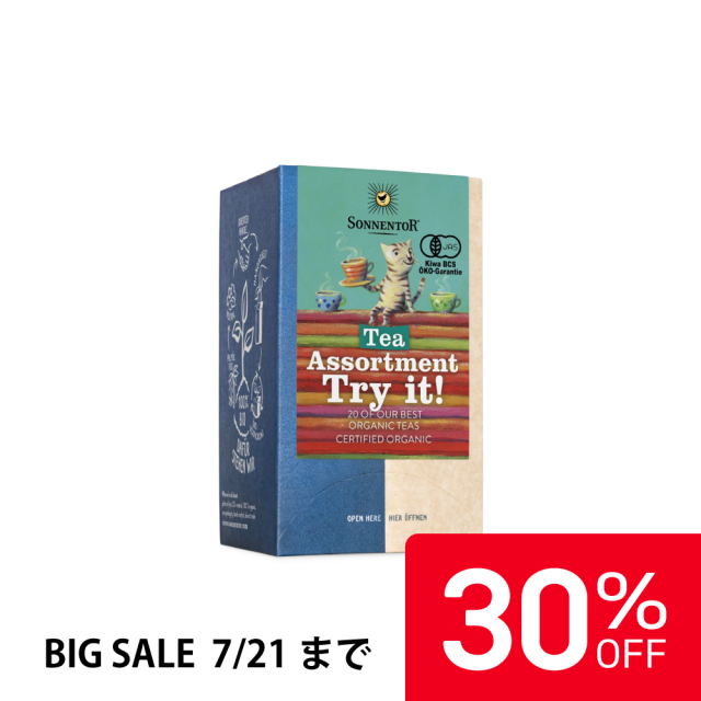 【30%OFF】ゾネントア 20種類のお茶 20袋入 (ハーブティーアソート) |SO02662
