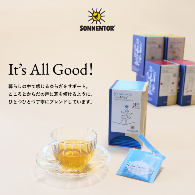 SO02703_イッツオールグッド ティー マインド