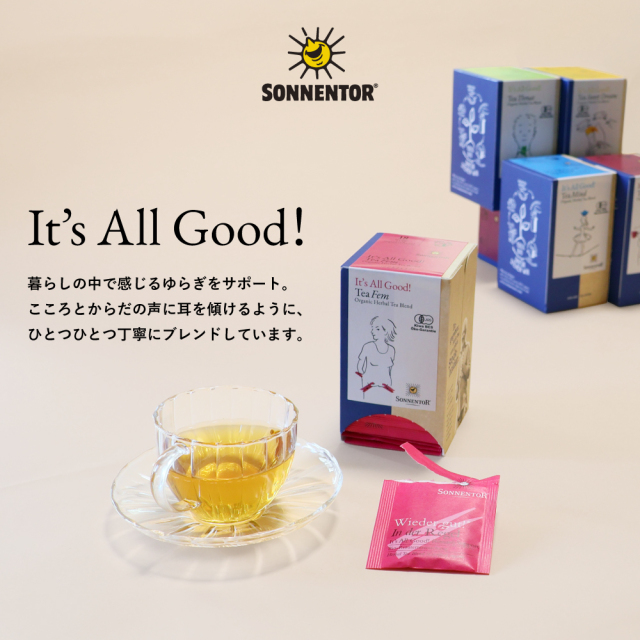 SO02705_イッツオールグッド ティー フェム