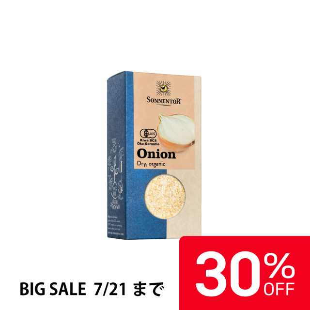【30%OFF】ゾネントア ドライオニオン 75g |SON01242