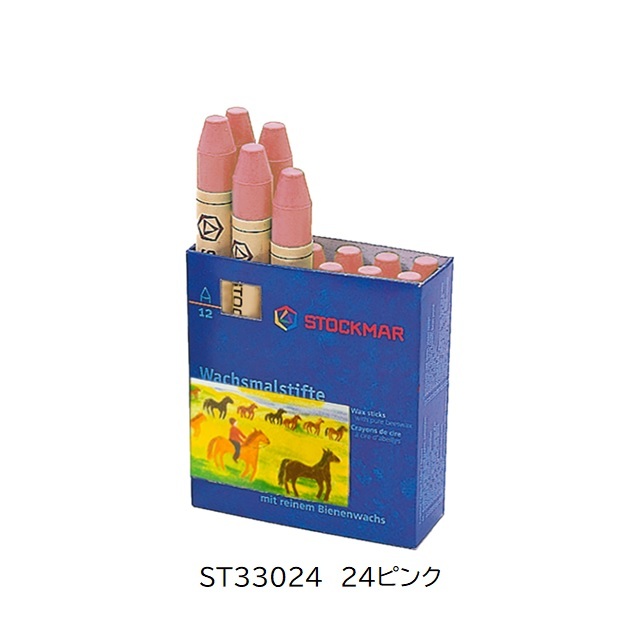 シュトックマー みつろうスティッククレヨン 単色1本 |ST33024 24ピンク