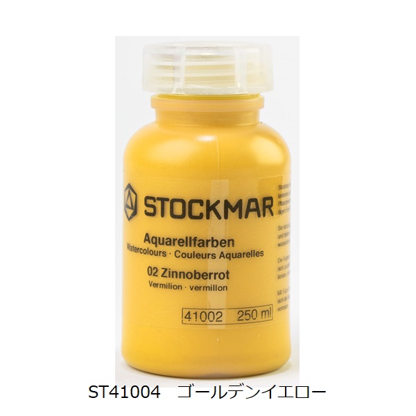 水彩絵の具　250ｍｌ　ゴールデンイエロー |ST41001