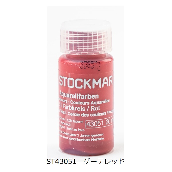 水彩絵の具 Amazon | Ohuhu 水彩絵の具セット 36色 6本水彩筆 絵の具 絵具