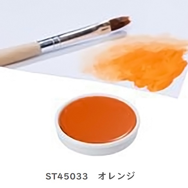 水彩絵の具 13色缶用 単色1個｜シュトックマー【公式通販】-おもちゃ箱
