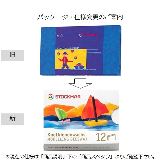 みつろう粘土 12色12枚 250g |ST51200