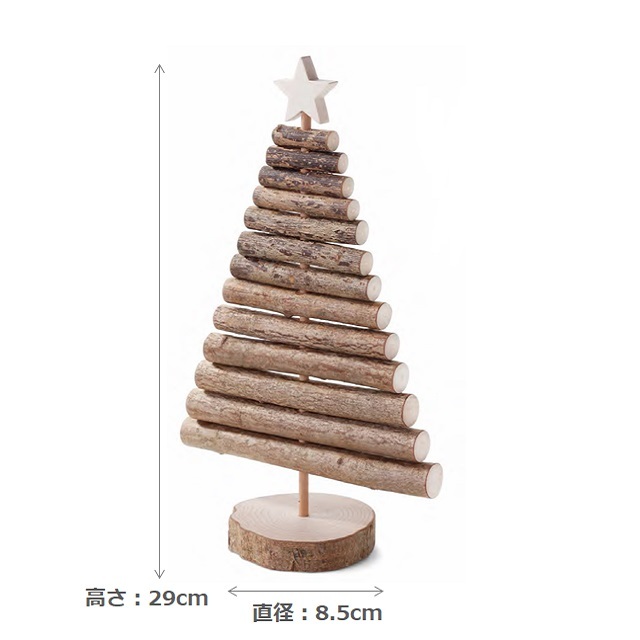 クリスマスツリークリスマスツリー セット |WF4360