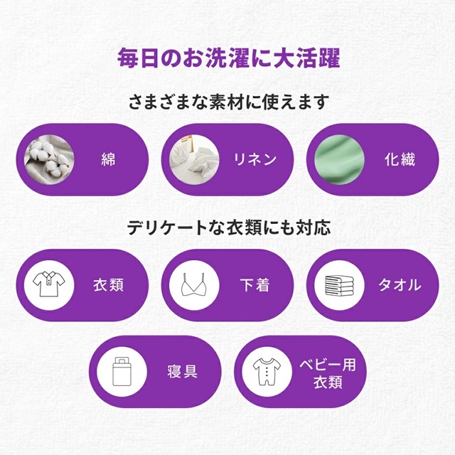 ウォッシュリキッド