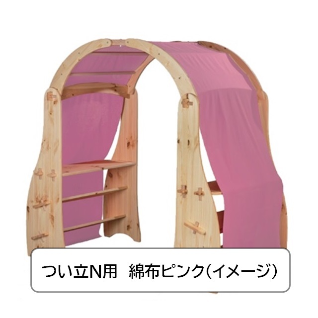 【在庫限り】ノルベルト ついたて用（ミニ棚/屋根/綿布）<限定30％OFF> |NV751,NV760