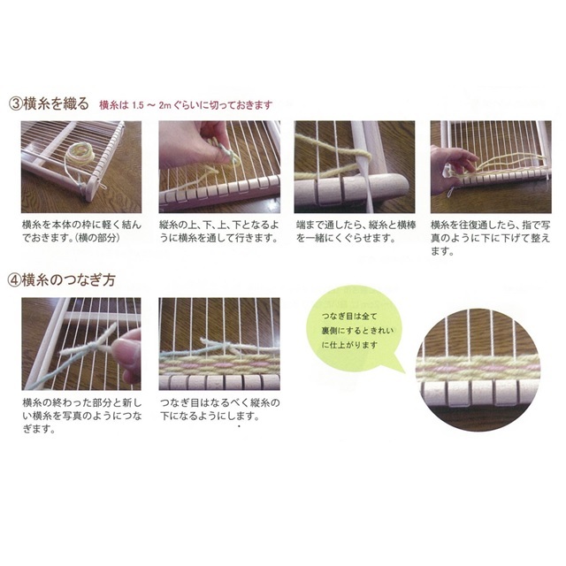 ボレ・マニュファクチャー　角型織機 |YK0002
