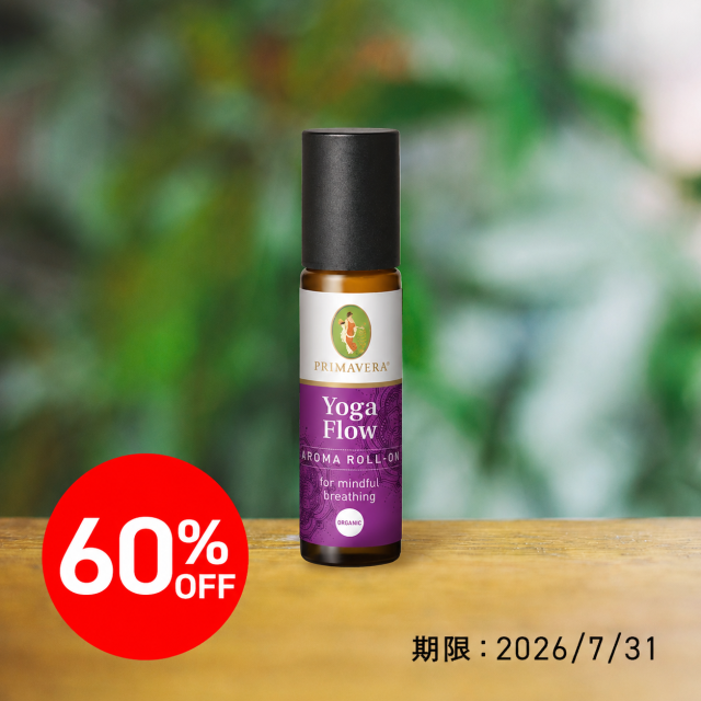 ●【60%OFF】プリマヴェーラ ヨガ ロールオン bio (スキンローション) 10ml＜2026年7月31日期限＞