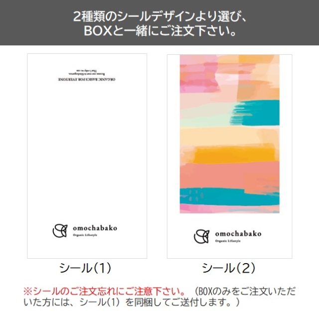 BOXラッピング |90000006-1