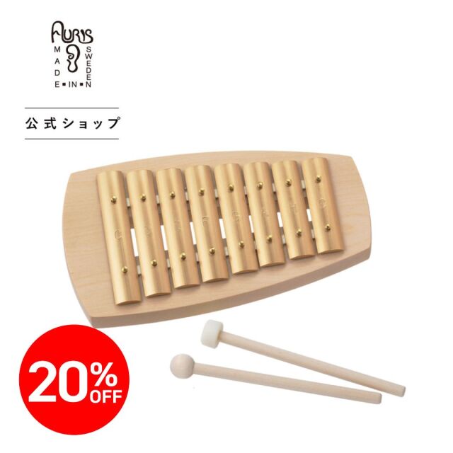 シェルズグロッケン ダイアトニック8音 |AUKAD008｜オーガニックライフ