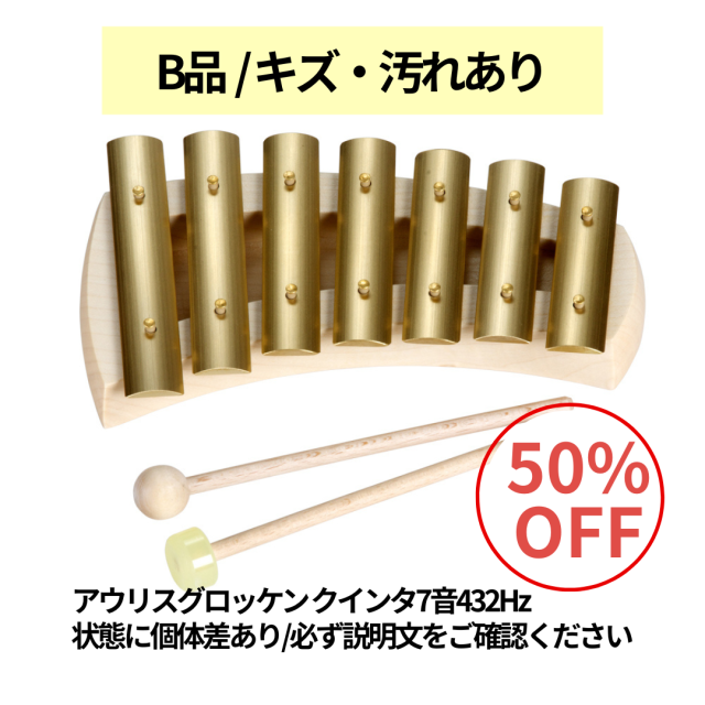 Choroi コロイ社　C-フルート　ドイツフィンガー　オクタ　お掃除棒付き オクタ・C-フルートコロイフィンガー|MC55108100｜オーガニック