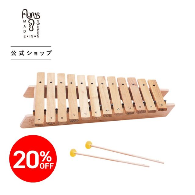 【美品】アウリス シロフォン 木琴12音 AURIS 61JMVB+20iL._AC_UF350,
