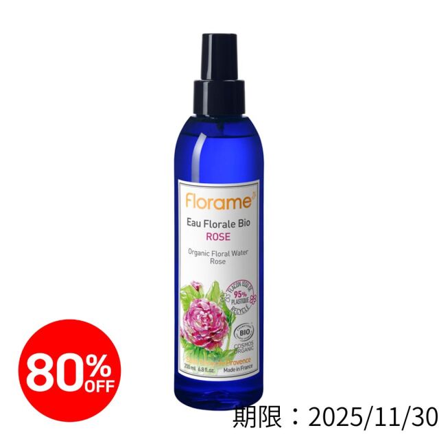 【★2511bs】フローラム フローラルウォーター ローズ Bio 200ml|FL22454<限定80％OFF＞【2025年11月30日期限】