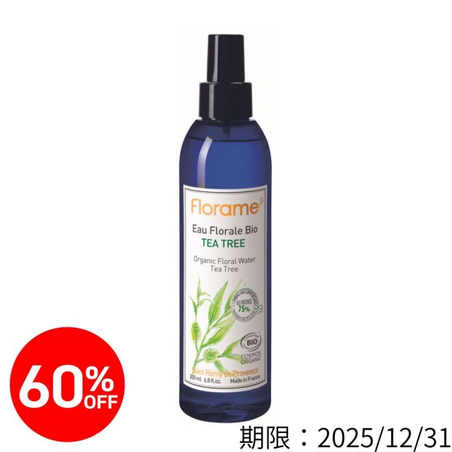 フローラム（Florame)【公式通販】フローラルウォーター イランイラン