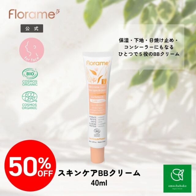 美容液・クレンジング・BBクリーム・体内フローラサポートサプリ 未使用まとめ売り 美容液・クレンジング・BBクリーム・体内フローラサポートサプリ 未