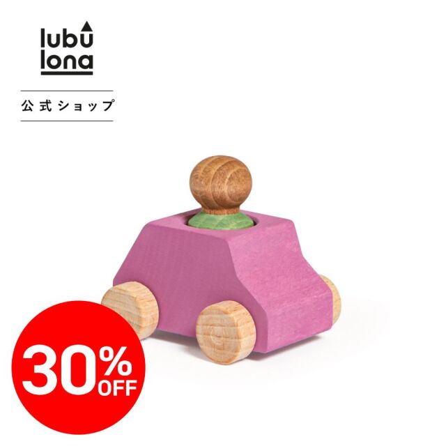 【★2511bs】ルブロナ ミニカー スモーキーピンク |LL121315<限定30％OFF＞