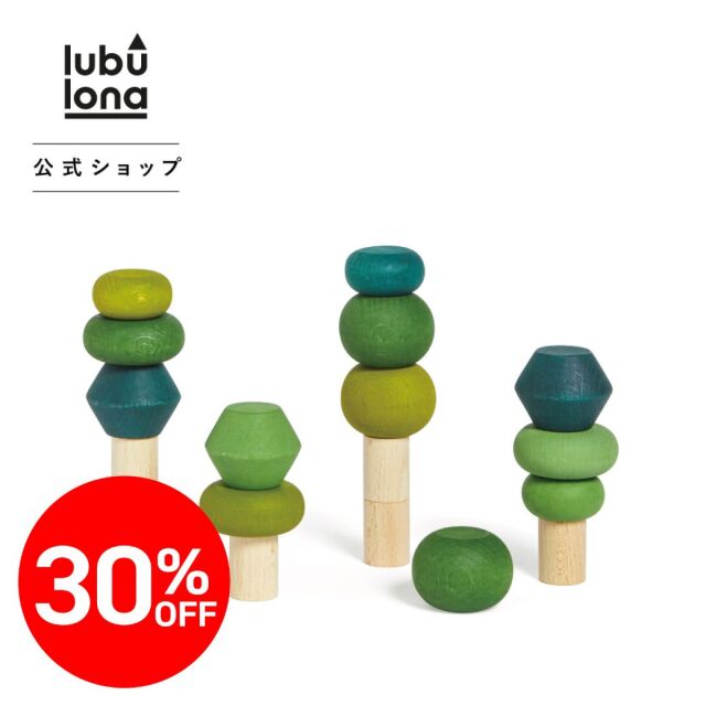 ルブロナ　タウンセット　国内未入荷品 ルブロナ【公式通販】タウンセットなど｜おもちゃ箱 公式通販