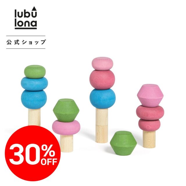 【★2511bs】ルブロナ ツリーセット スプリングピンク |LL121503<限定30％OFF＞