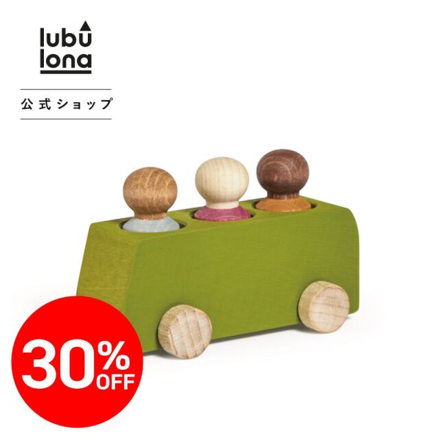 【★2511bs】ルブロナ バス ライムグリーン |LL121605<限定30％OFF＞