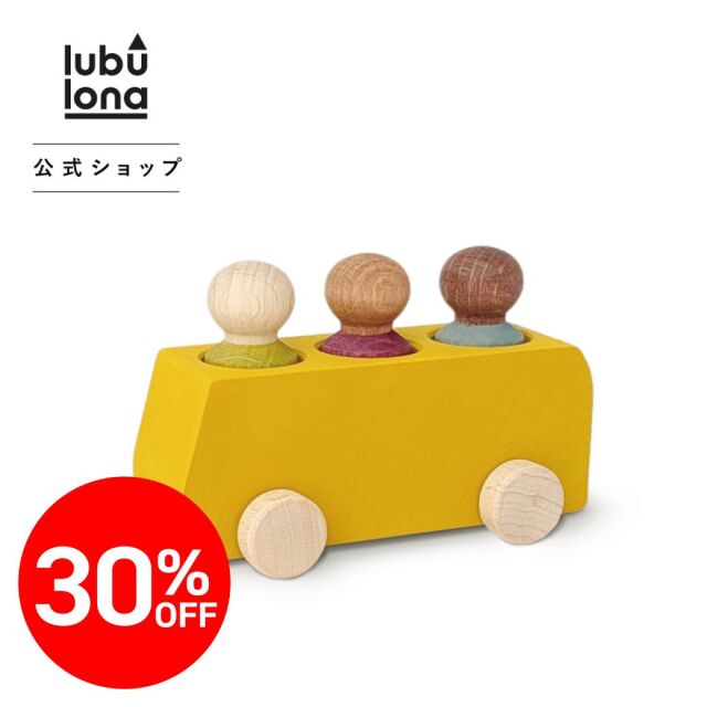 【★2511bs】ルブロナ バス レモンイエロー |LL121606<限定30％OFF＞