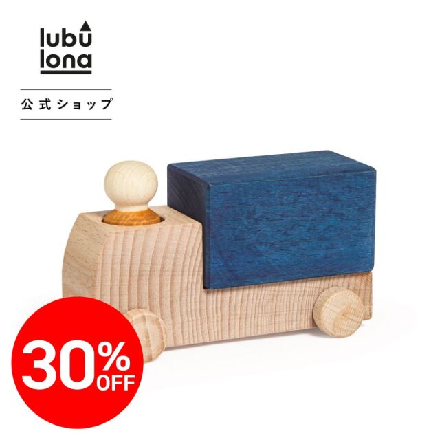 【★2511bs】ルブロナ トラック インディゴブルー |LL122102<限定30％OFF＞