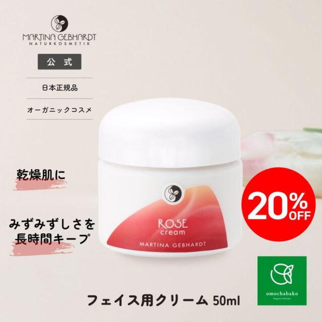 MIRA CREAM 50g フェイスクリーム 5個セット MIRA CREAM 50g フェイス