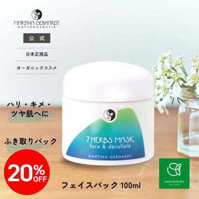 tsuru DDSマトリクス専用スキンケアソープ 3個＋フェイスマスク5枚 AiRSJAPAN DDSマトリクス専用スキンケアソープ 間葉系幹細胞 3個