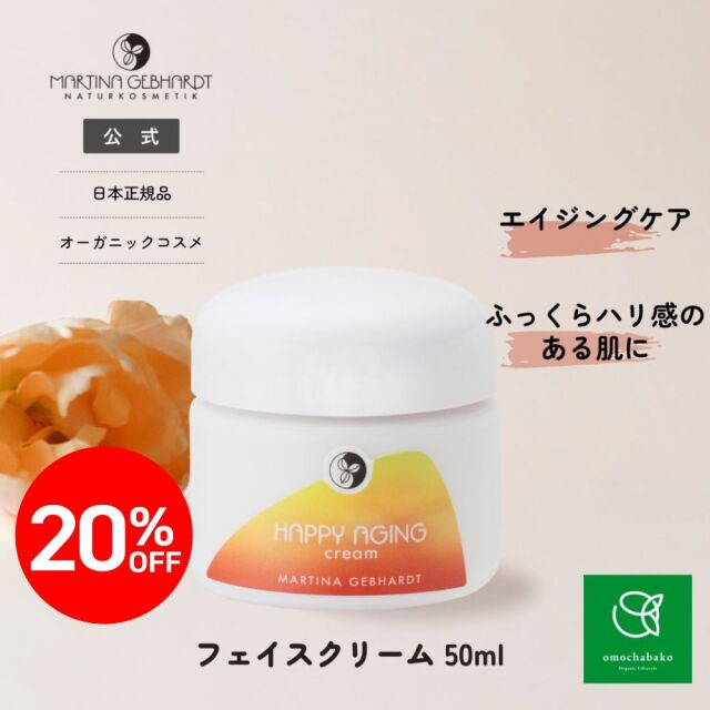 ハーモナイジングクリーム 未使用 3本セット Natures for チンクエパワーマスク（クリーム） 5mL
