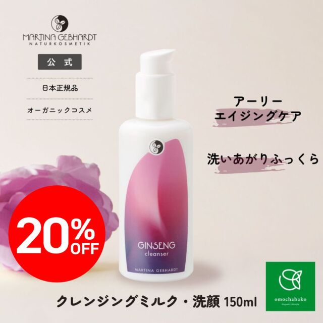 とてもお買い得　新品 IDEA ローション & エッセンス& ミルク 日本製 楽天市場】《在庫限りSALE》ワンズ エッセンスローション ビタミンC＆