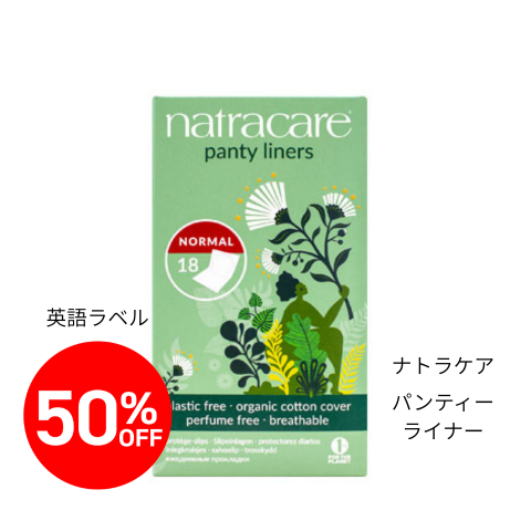 bs-NC3123英語パッケージ