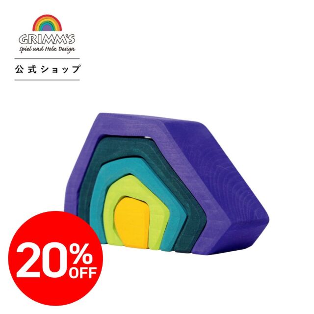 【★2511bs】グリムス アース <スモール> |SH10790,SH10740<限定20％OFF＞