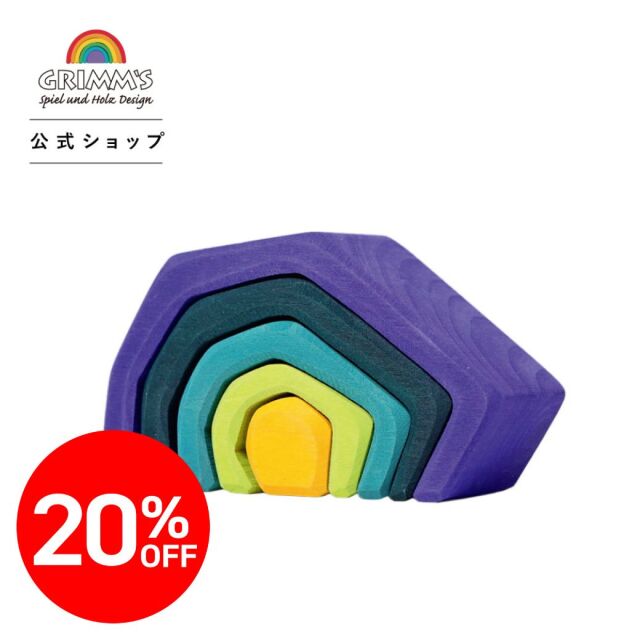 【★2511bs】グリムス アース <ミニ> |SH10790,SH10740<限定20％OFF＞