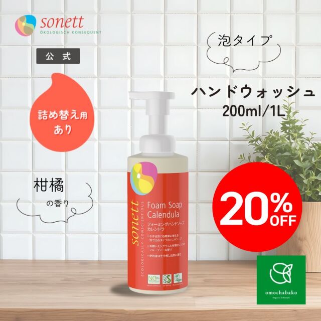 ルームフレグランス x2 ハンドソープx1 ルームフレグランス x2 ハンドソープx1 ルームフレグランス x2 ハンド