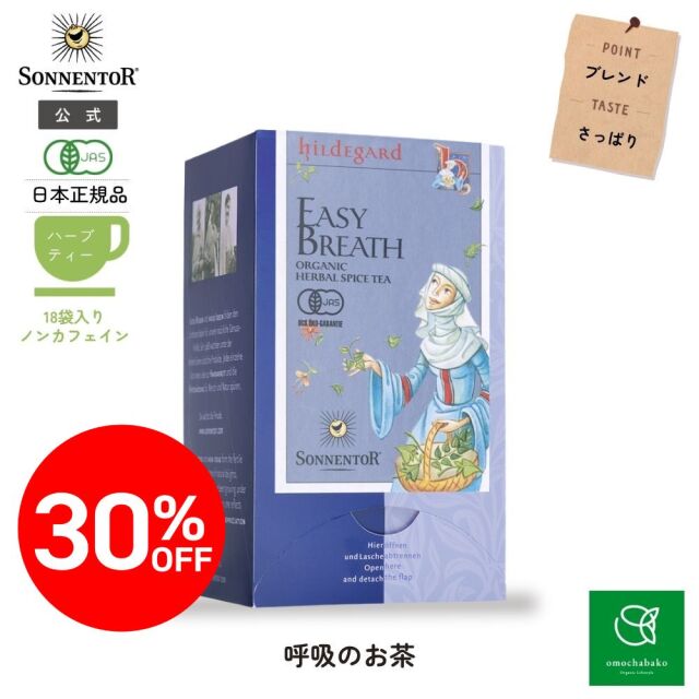 オルチャニスト　青の花茶　セット オルチャニスト 青の花茶 セット オルチャニスト 青の花茶 セット