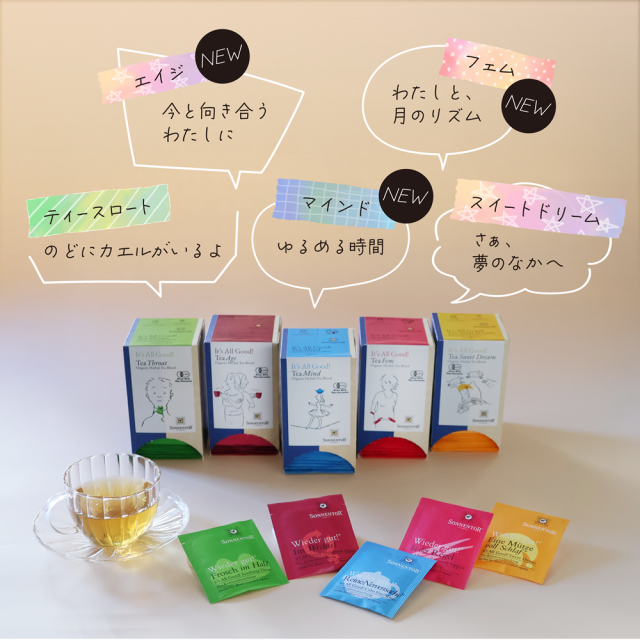 SOイッツオールグッド全5種