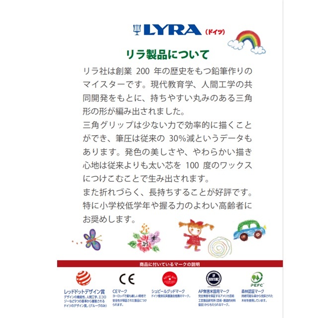 バイ菌消しゴム 75体セット 消しゴム 赤/青 |LY7402400｜オーガニックライフ&スタイル