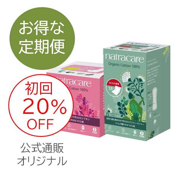 ナトラケア 定期便セットA (ウルトラパッドノーマル×4 パンティーライナー×4) |NC3201,NC3123