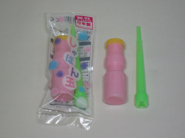 袋入りしゃぼん玉（25個入）