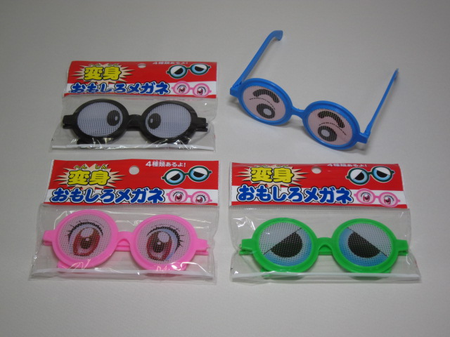 変身おもしろメガネ（25個入）