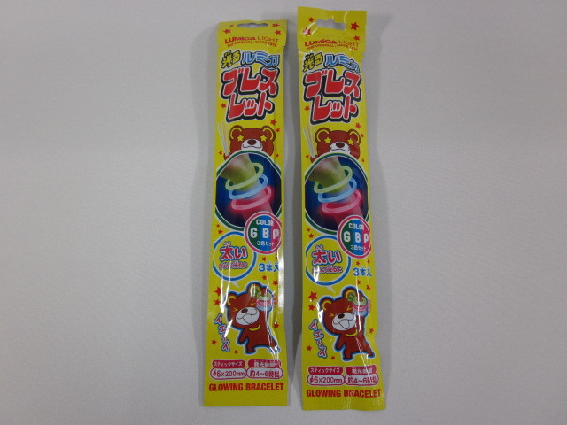 ルミカ光るブレスレット　３本入 (25個入）