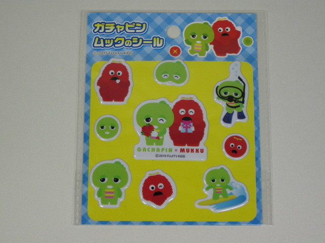 ガチャピン　ムック　鎌倉　プクプクシール　ガチャピンムックシール ガチャピン ムック 鎌倉 プクプクシール ガチャピンムックシール