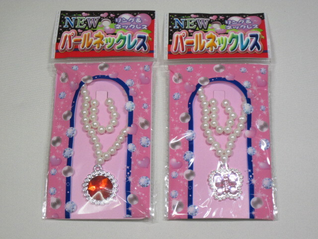 NEWパールネックレス(50個入)