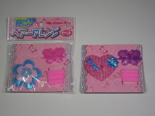 ヘアーアレンジ(25個入)