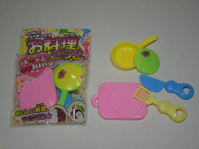 お料理ごっこ(25個入)